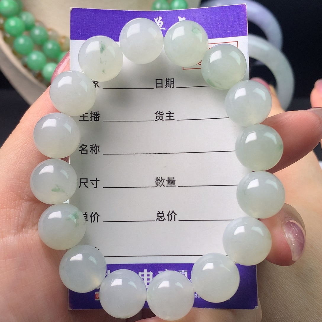 翡翠未镶嵌手链卡13