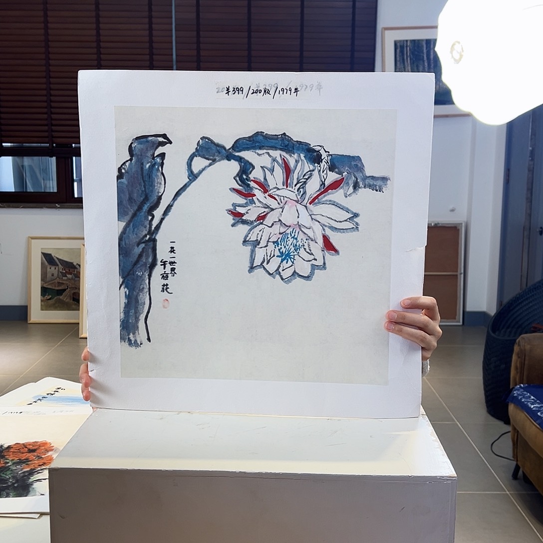 版画耿玉琨亲签限量版画s