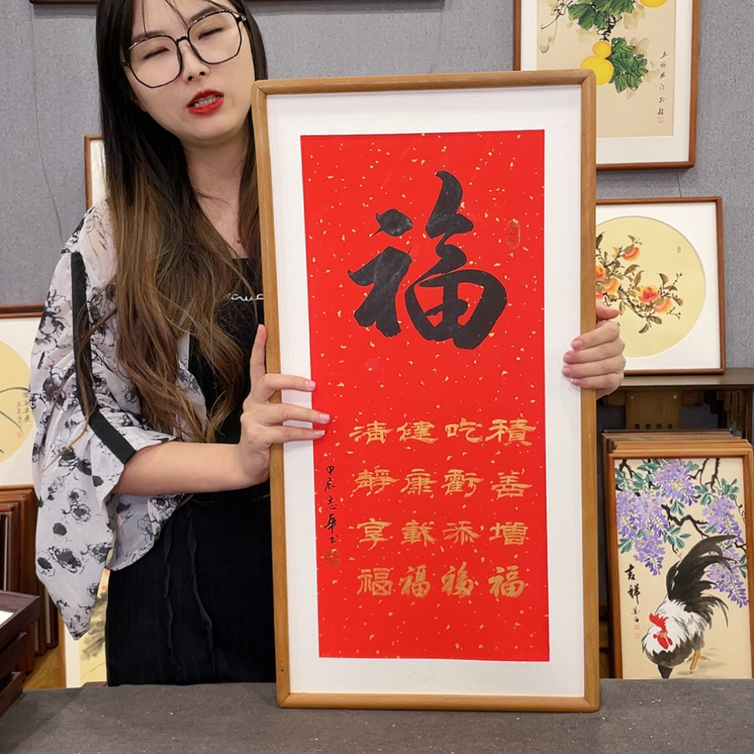 书法手绘带框尺寸：36*69