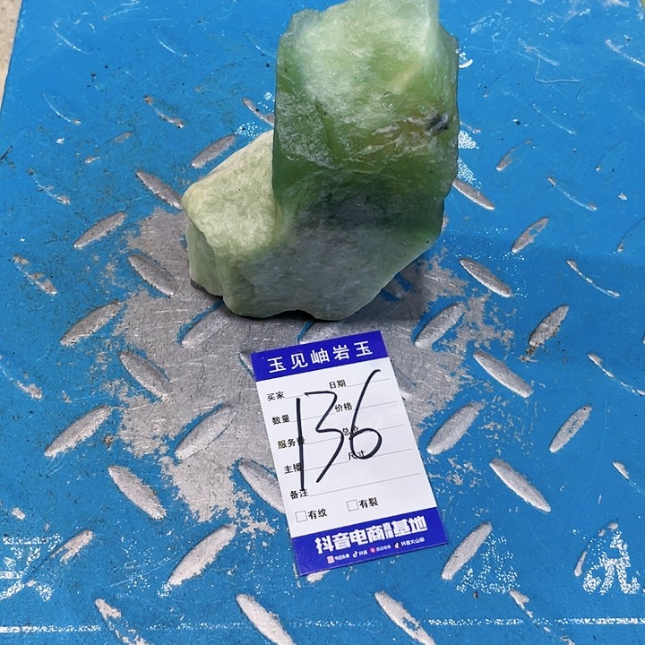 【闪购商品】未镶嵌蛇纹石玉珠宝奇石夜**凉