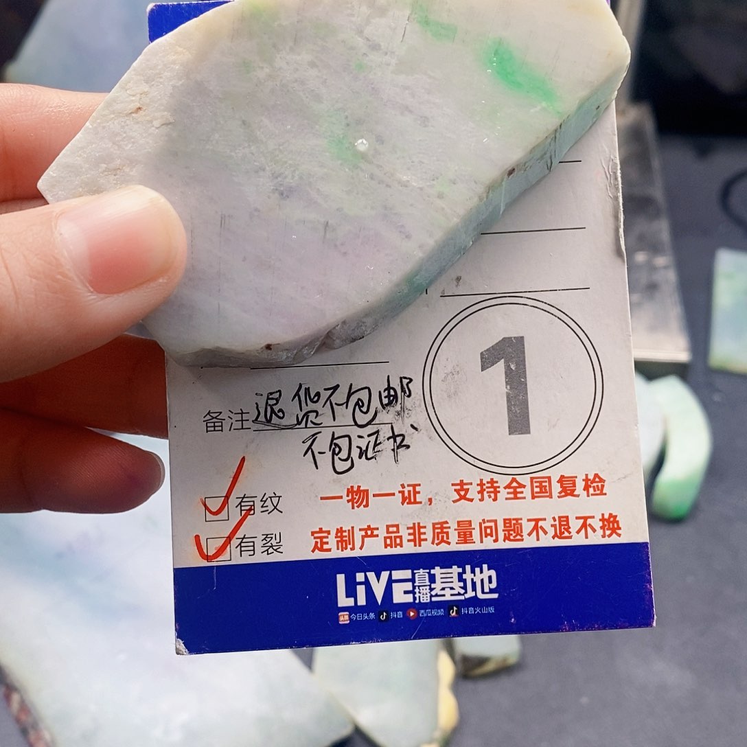 翡翠颈饰未镶嵌天然缅甸翡翠
