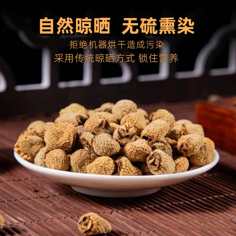 浙江覆盆子道地产区优选过10号筛大果无硫自然晾晒泡水煮水泡酒