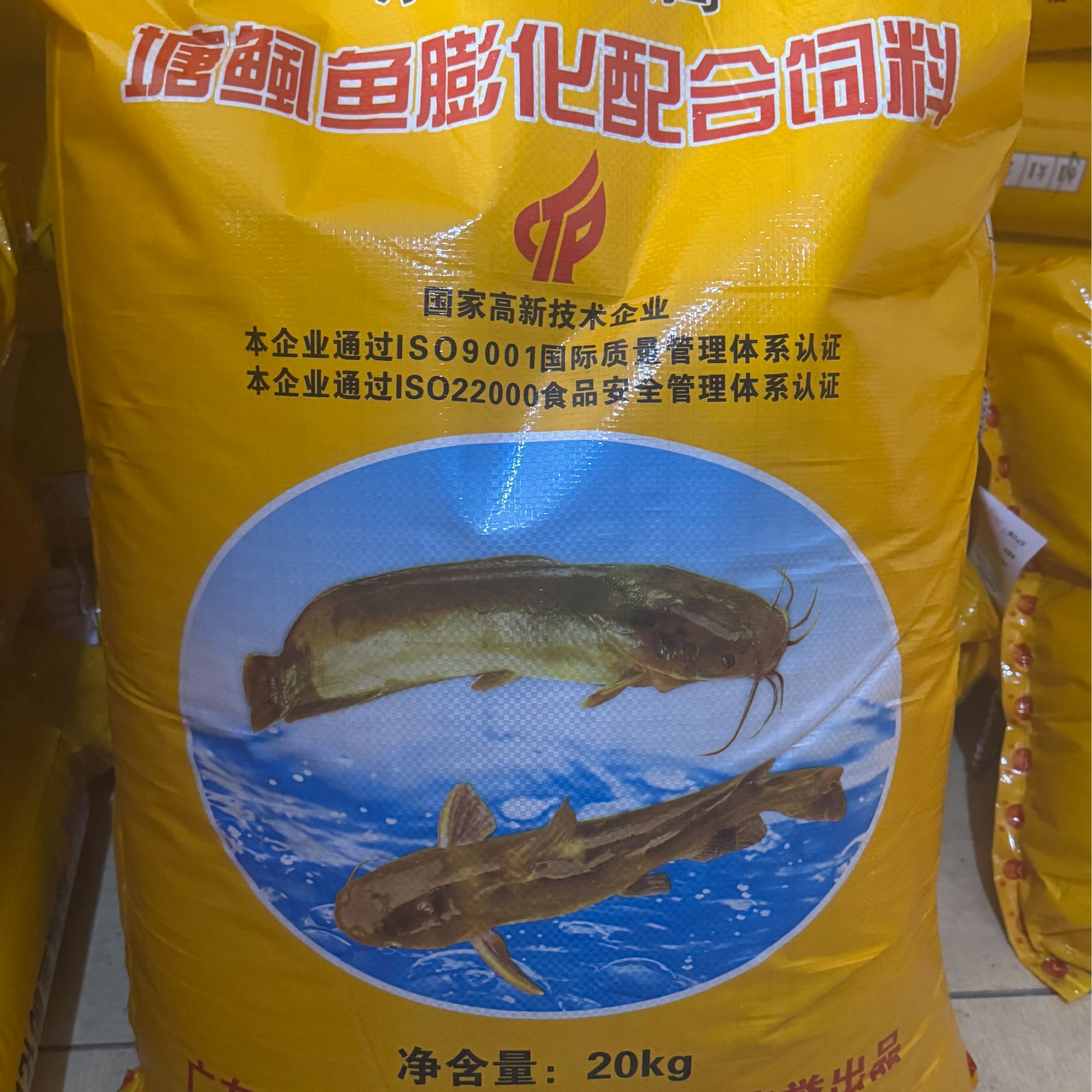 【1】1号饲料塘角鱼塘鲺鲶鱼黑鱼草自鲫鱼花鲢大头鱼膨化料整包40斤