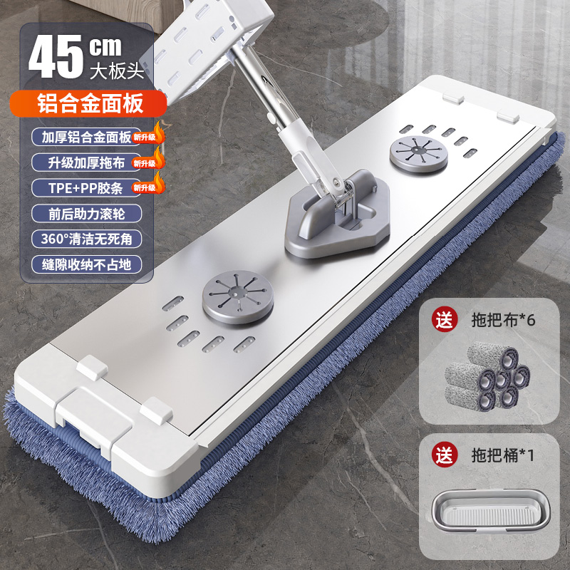 【到手共6布带桶】太空铝免手洗平板拖把加厚一拖懒人净拖地神器