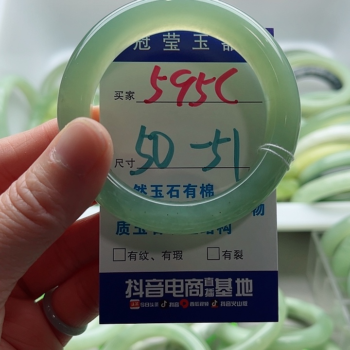 S***a蛇纹石玉未镶嵌手镯