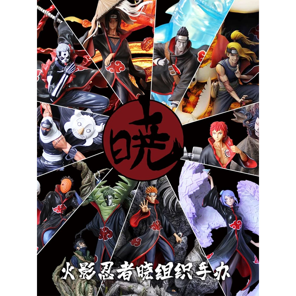 火影忍者手办CS晓组织佩恩鬼鲛小南绝迪达拉蝎角都飞段鼬礼物摆件