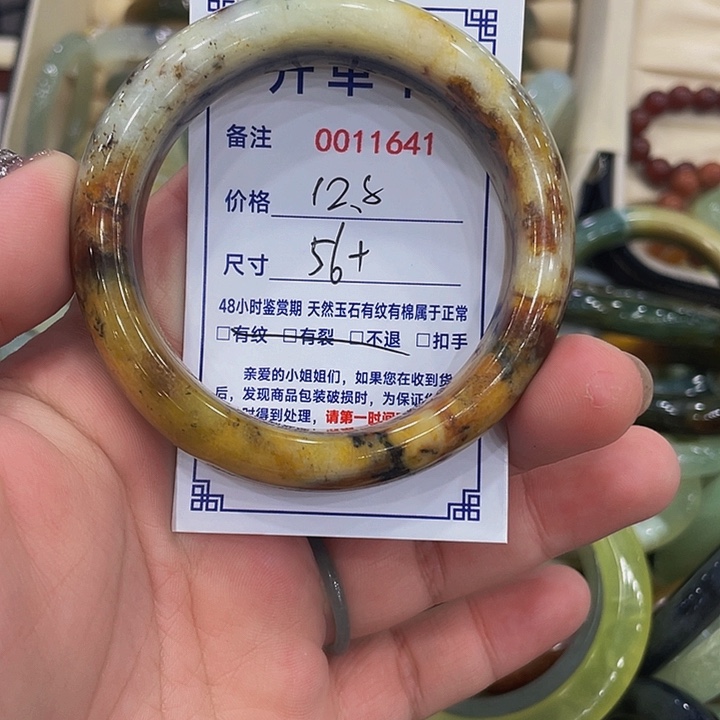 未镶嵌蛇纹石玉手镯