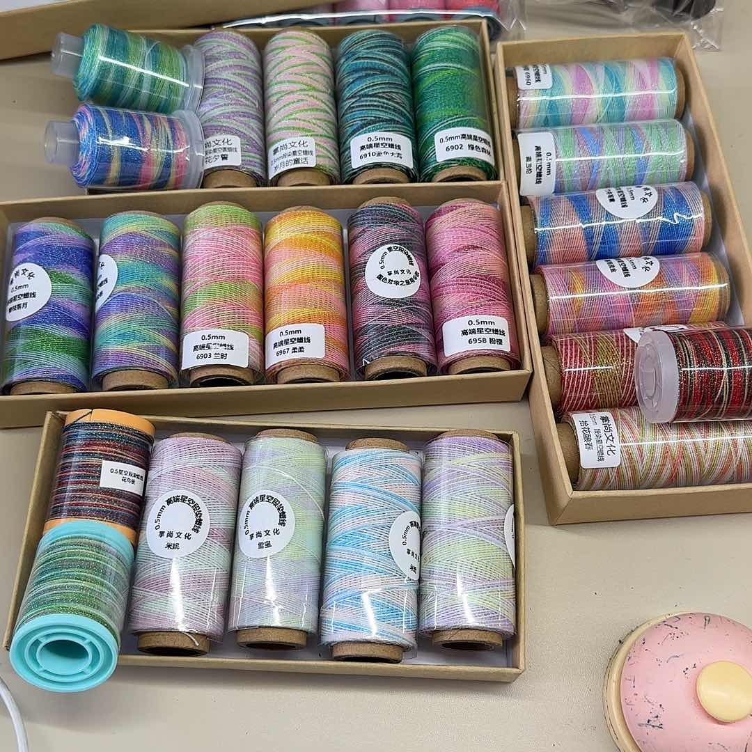 0.5星空段染全套色任选两个19.8 70 m