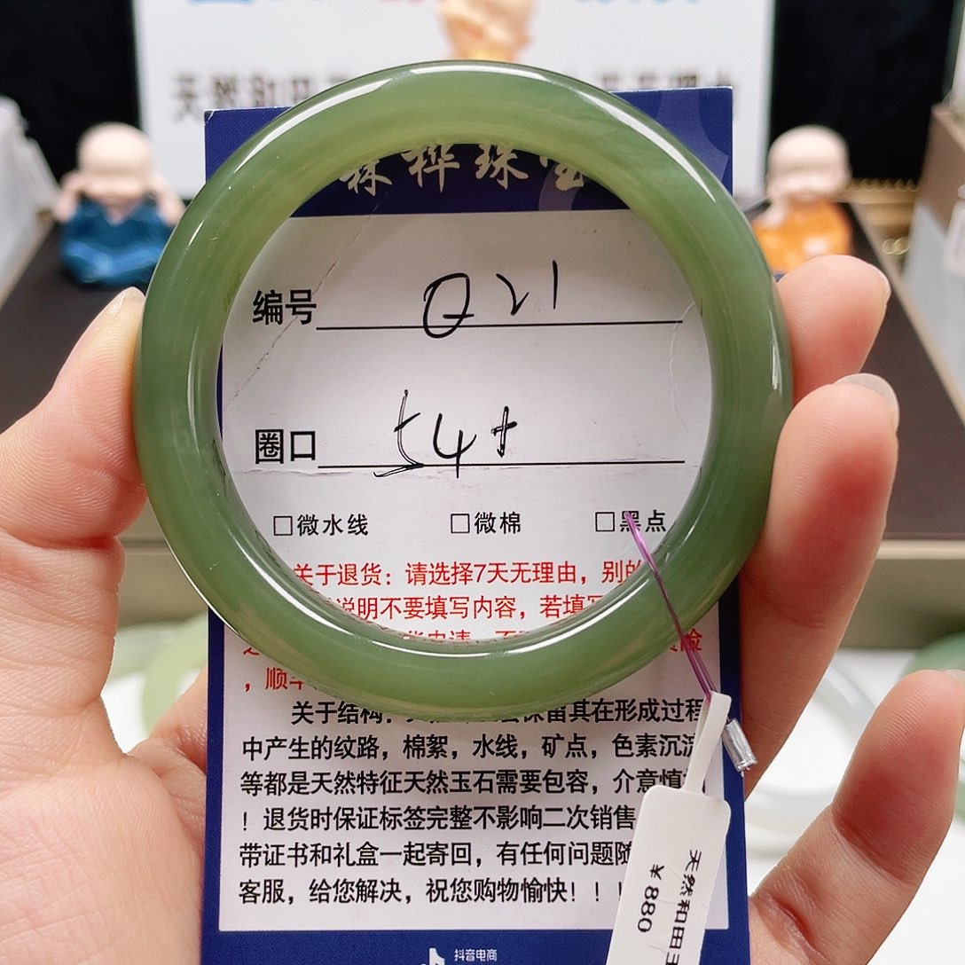 未镶嵌手镯和田玉