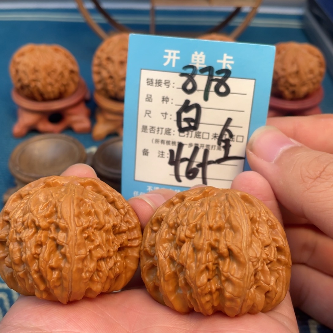 小****吊坠文玩核桃核桃
