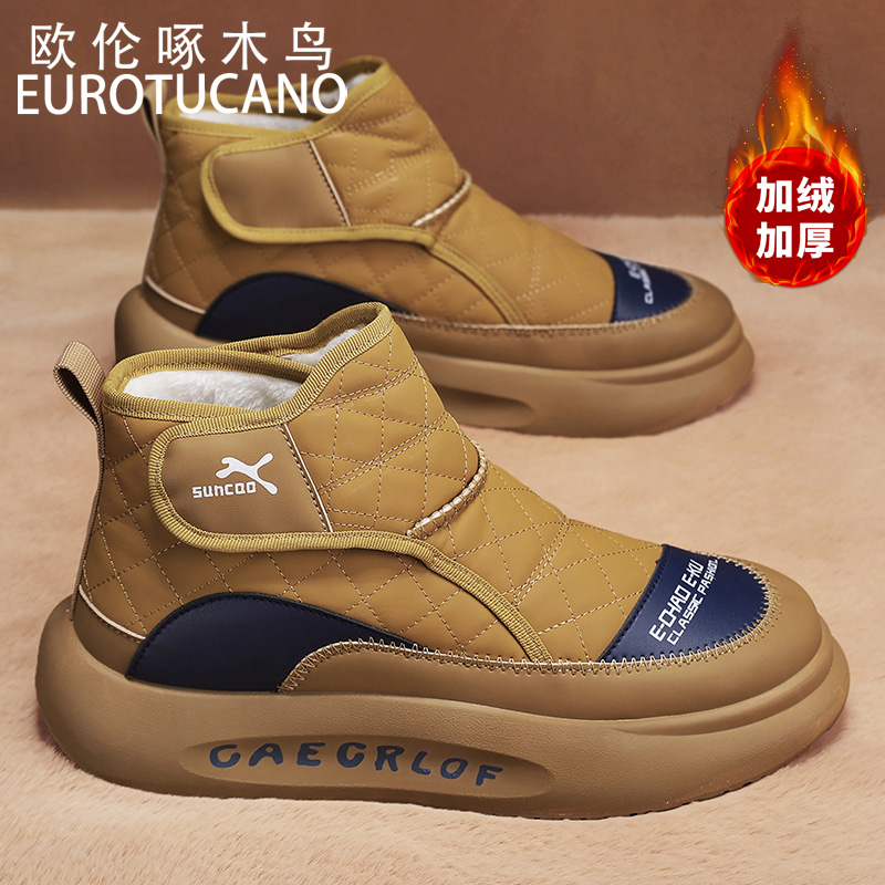 欧伦啄木鸟EUROTUCANO男鞋冬季加绒加厚雪地靴高帮防寒保暖棉鞋子