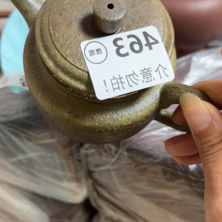 茶壶紫砂黄金段大瑕疵210