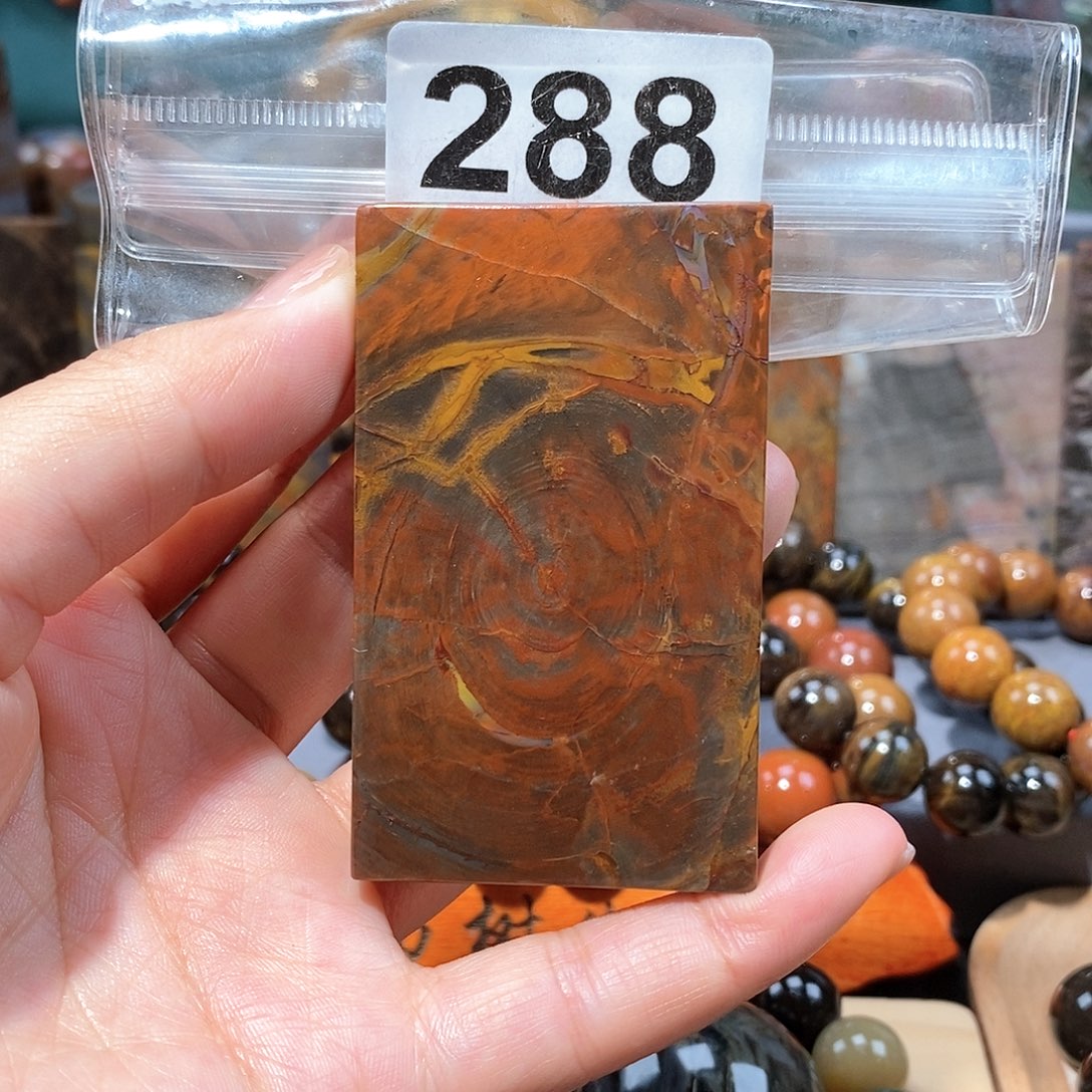 硅化玉天然北票硅化玉牌子未镶嵌天然北票硅化玉牌子