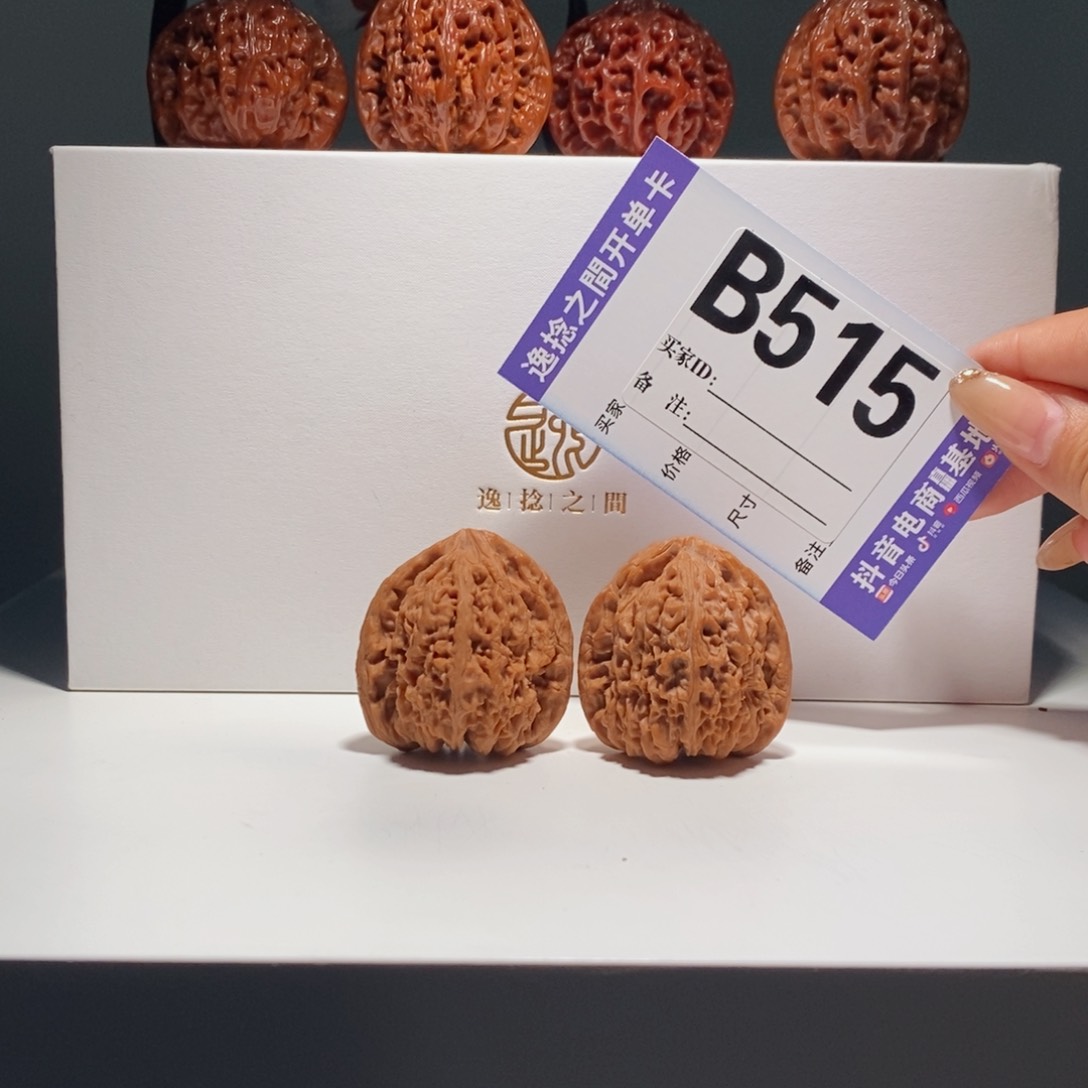 吊坠文玩核桃515    号-涿鹿南疆石-尺寸   40