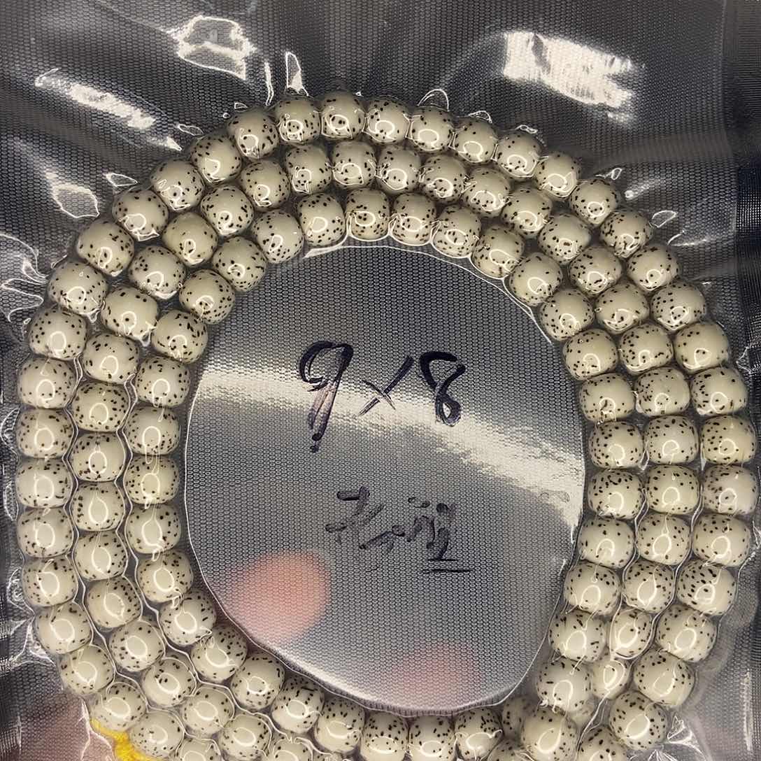 星月菩提手串?****天星月