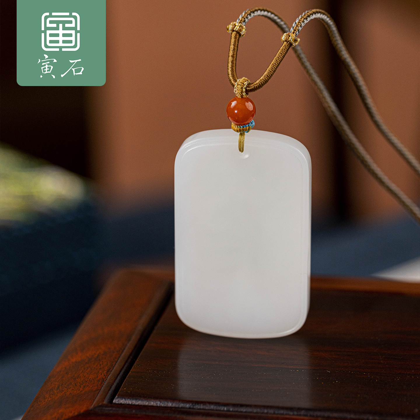寅石珠宝新疆且末天然羊脂白玉平安无事牌吊坠34.8g