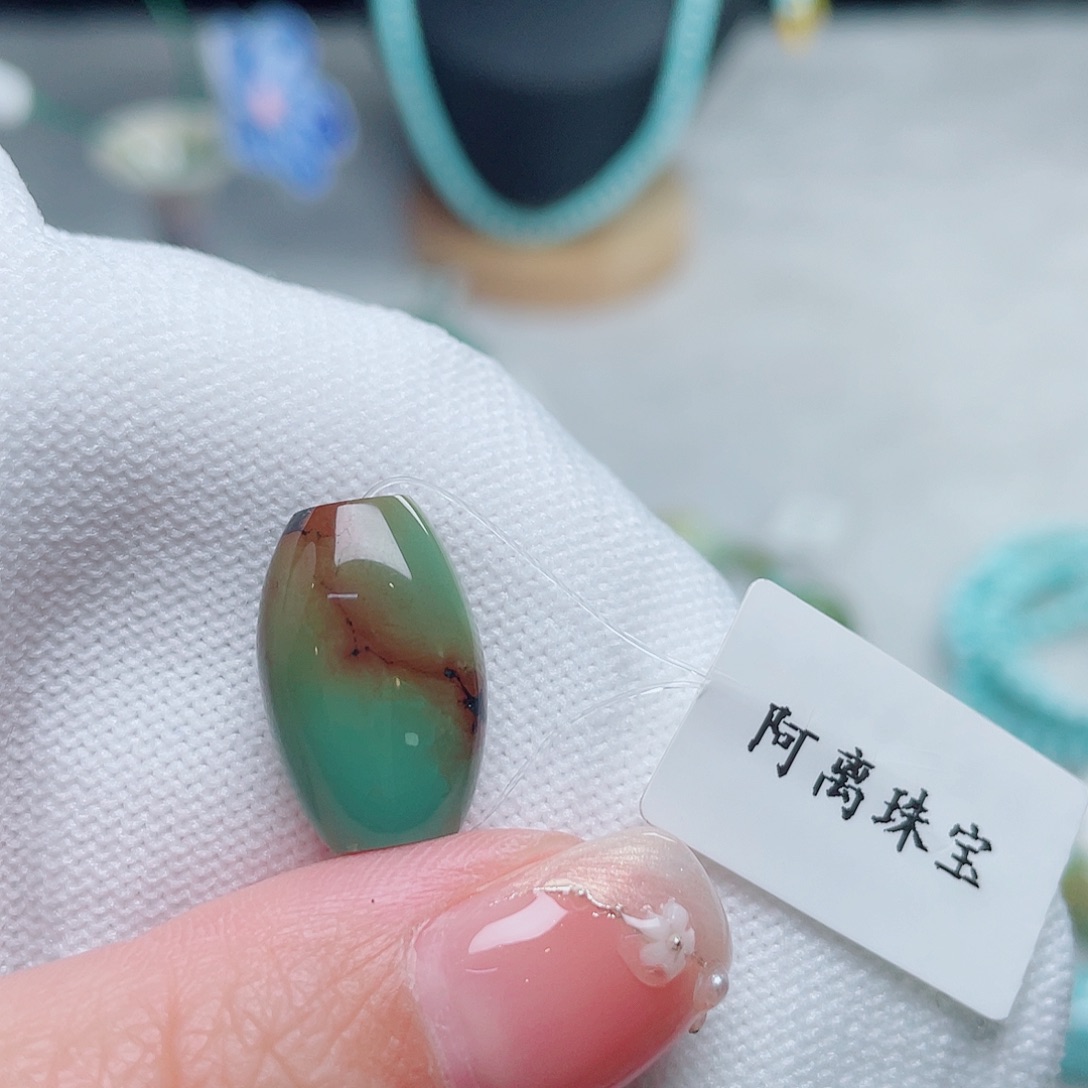 暖***心绿松石未镶嵌珠宝奇石