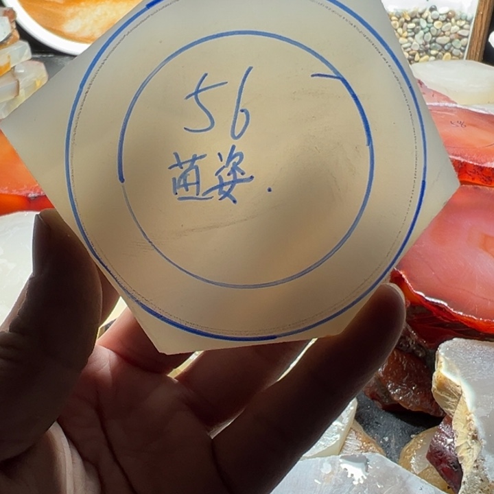 苗***）定制玛瑙玛瑙手镯板材定制