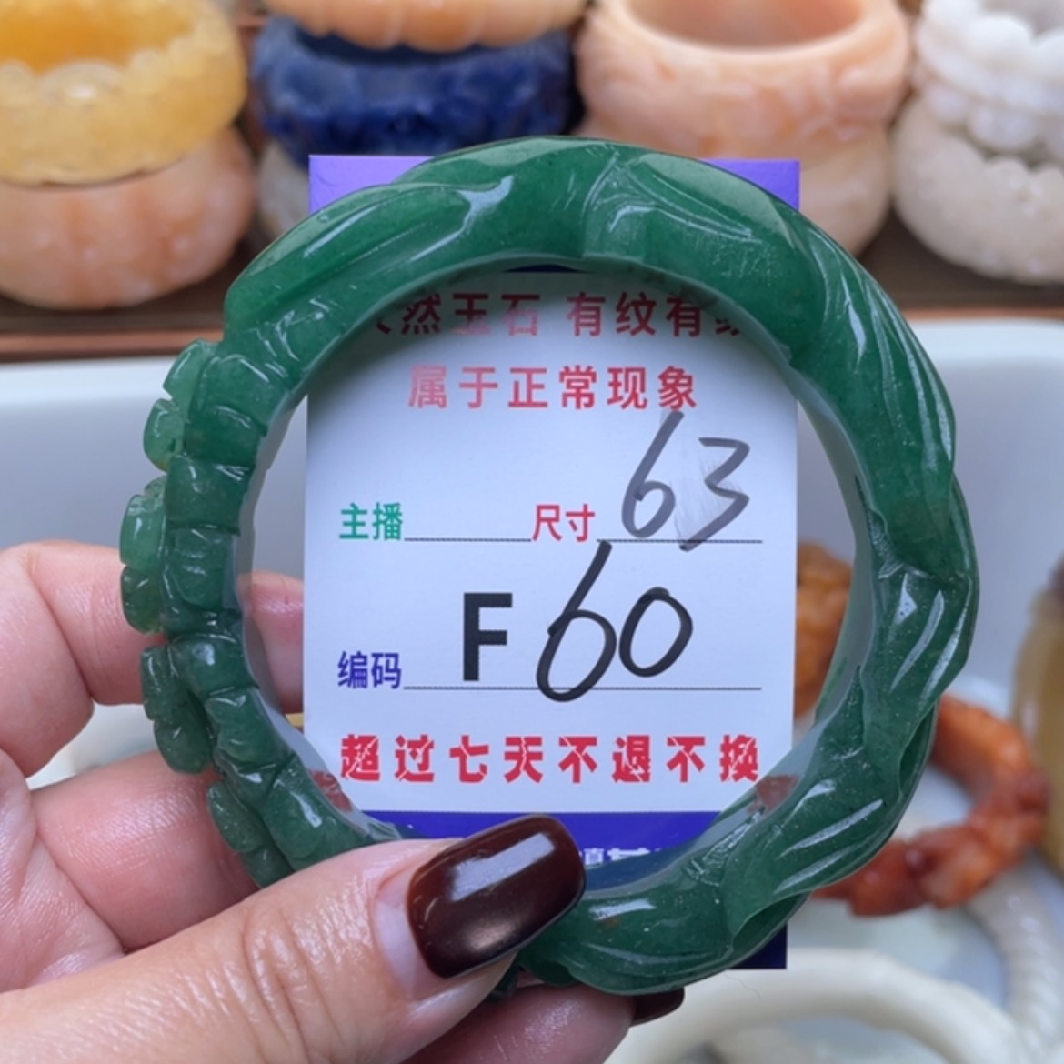 【闪购商品】未镶嵌手镯（圆镯）石英质玉