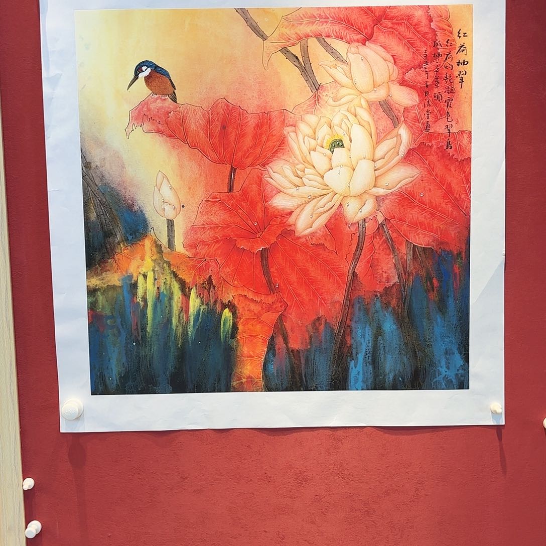 横款精品书画作品入选国际大书法