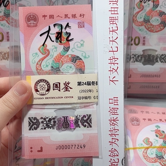 塑料000077249。。。。。。。。。。