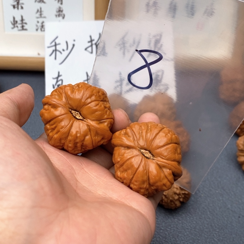 【闪购商品】文玩核桃吊坠537573357357753