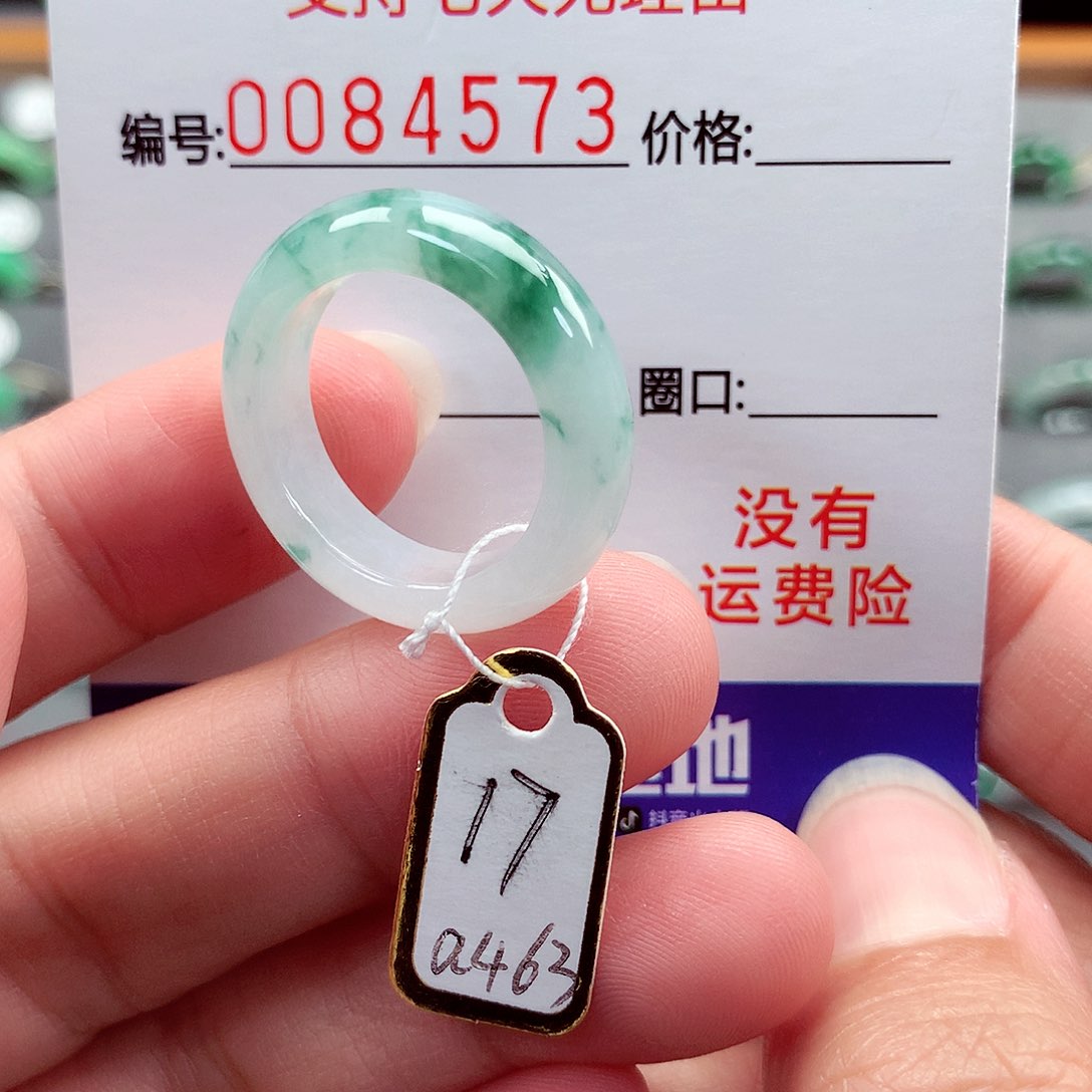 翡翠未镶嵌戒指17号