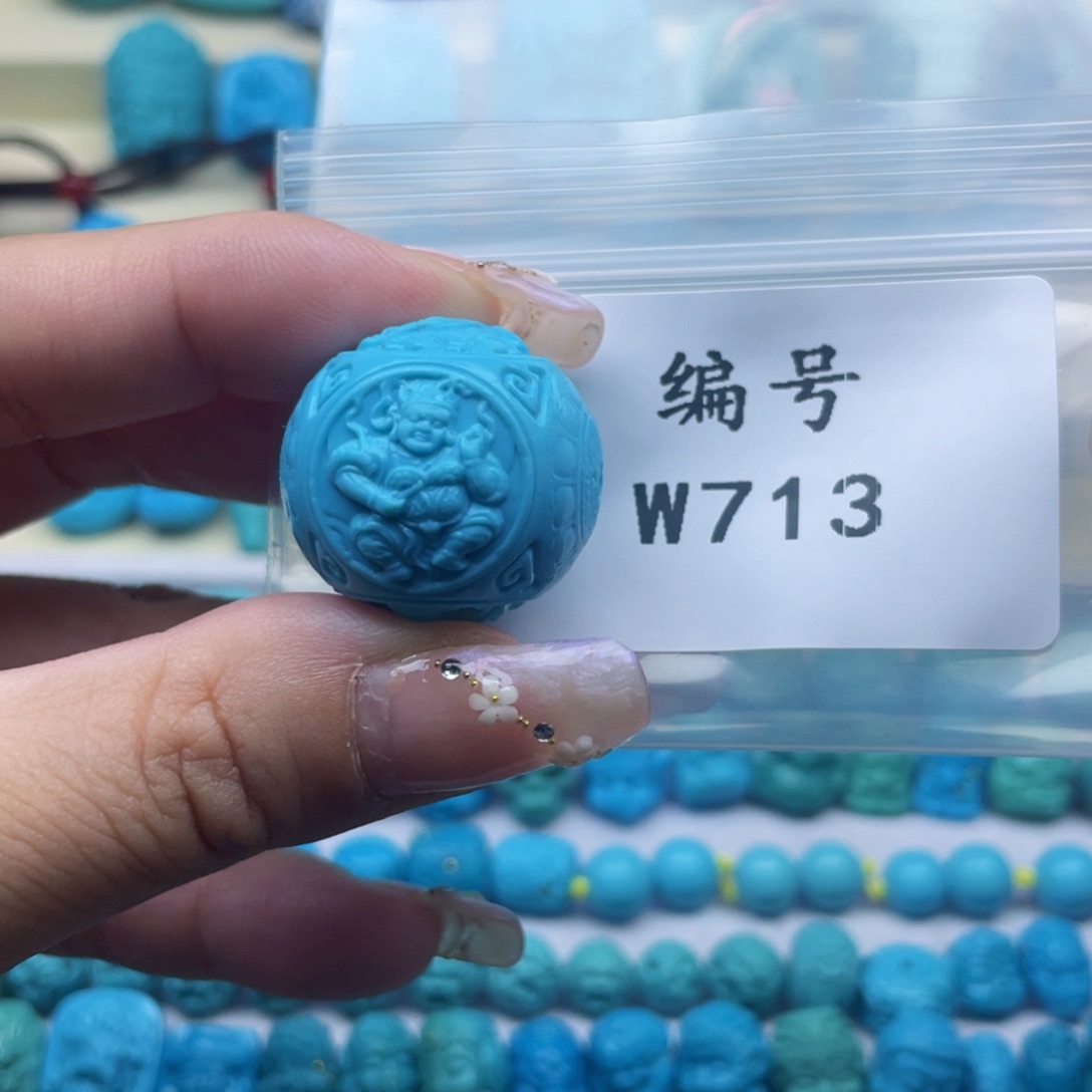 未镶嵌绿松石珠宝奇石豆**妈