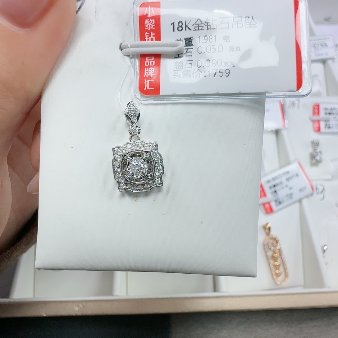钻石吊坠(不含链)18K金镶嵌天然