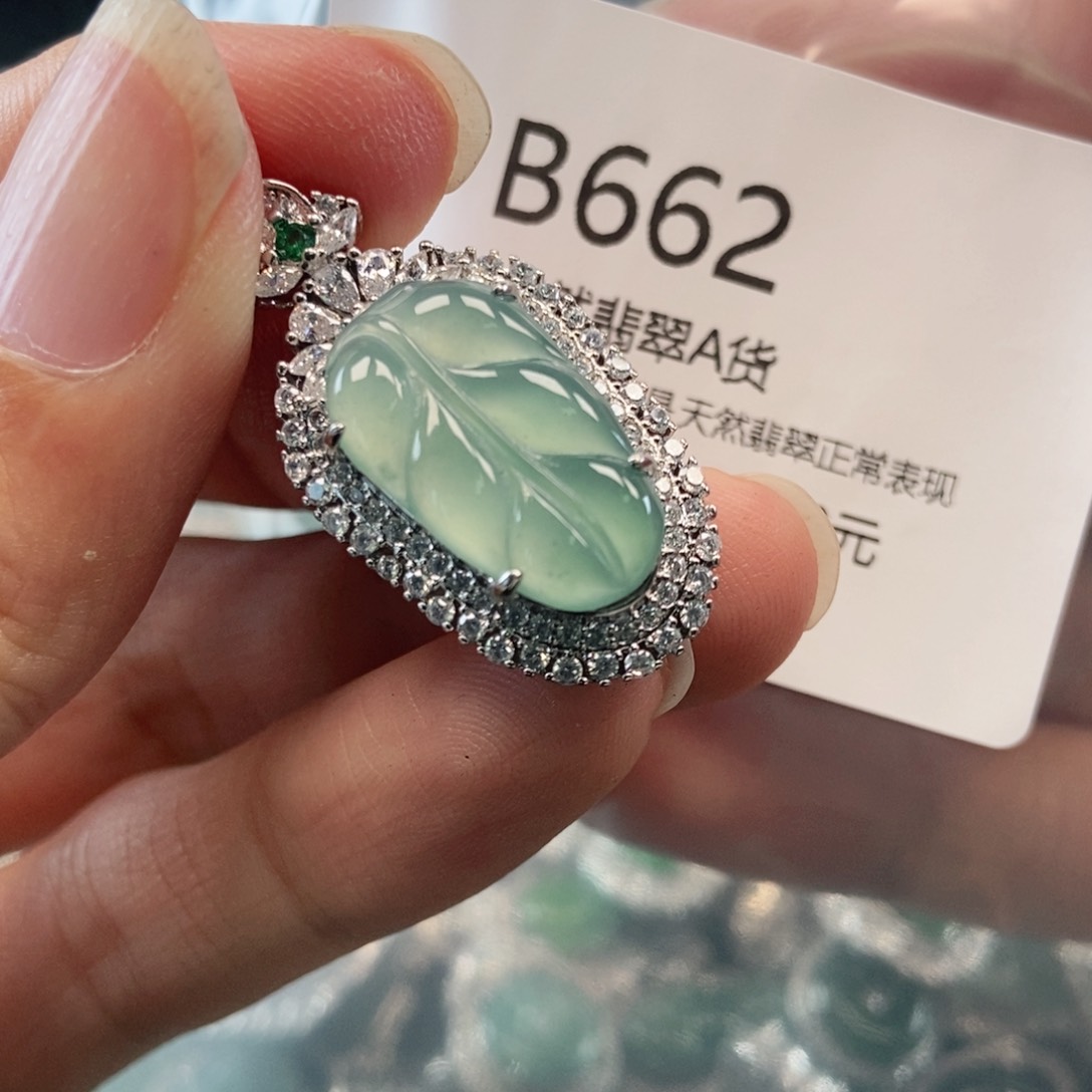 【闪购商品】翡翠吊坠(不含链)未镶嵌