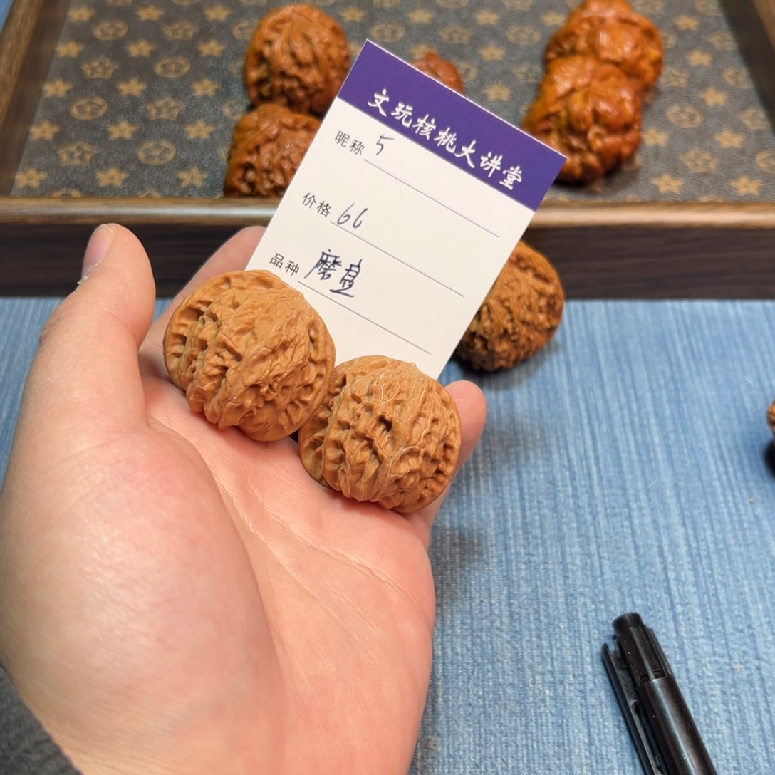 文玩核桃把件文玩核桃磨盘5