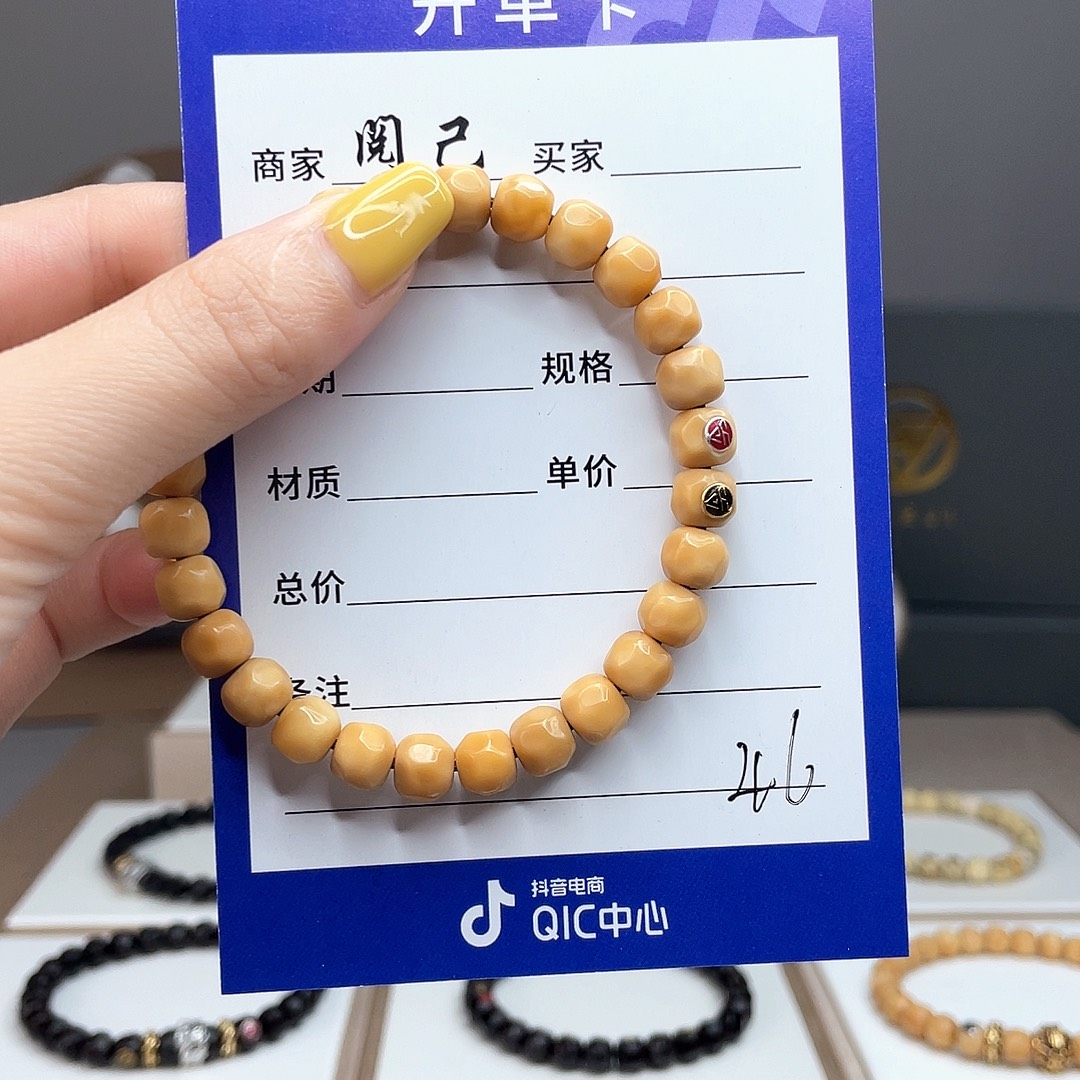 龙眼菩提手串龙脊手串