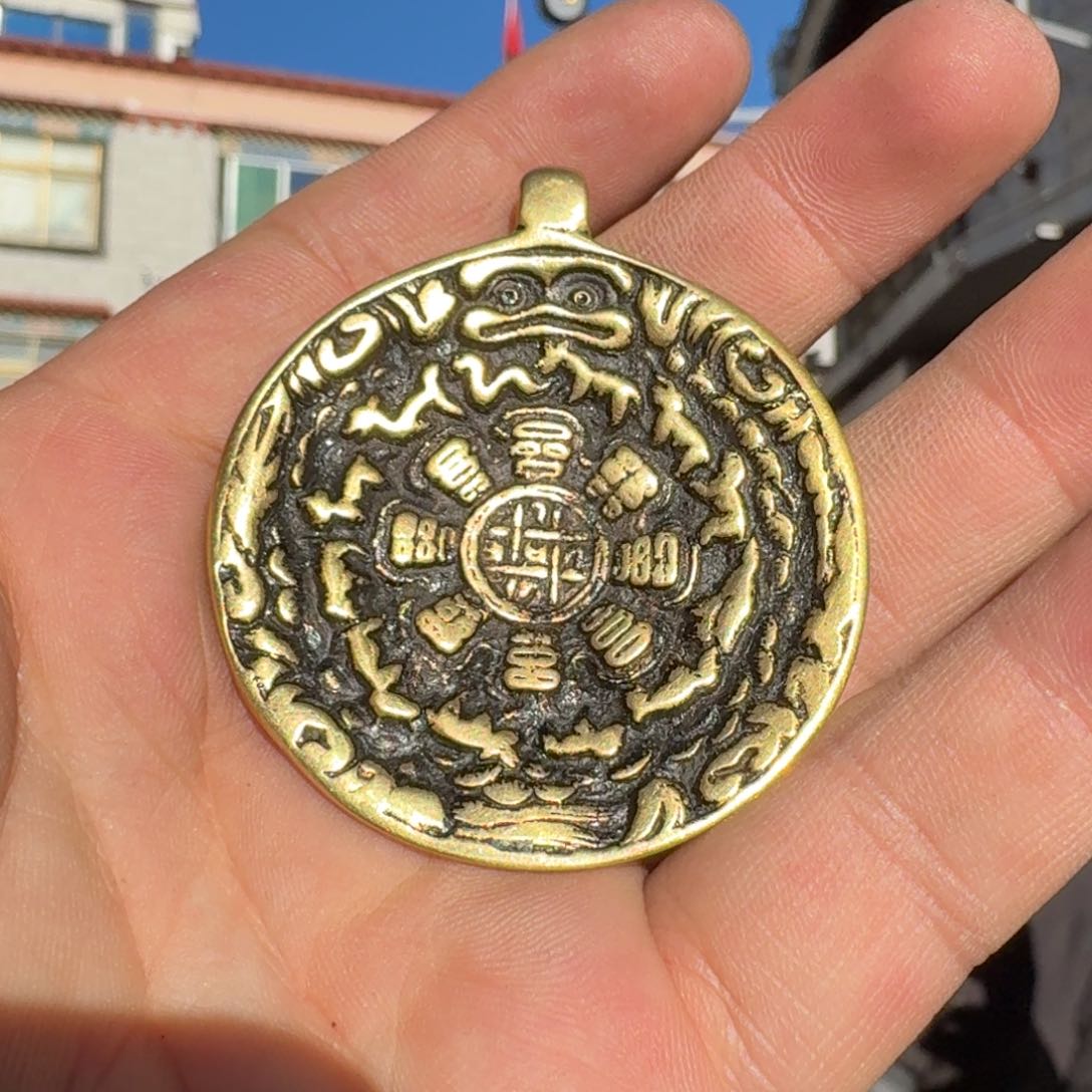 九宫牌喜欢带回家