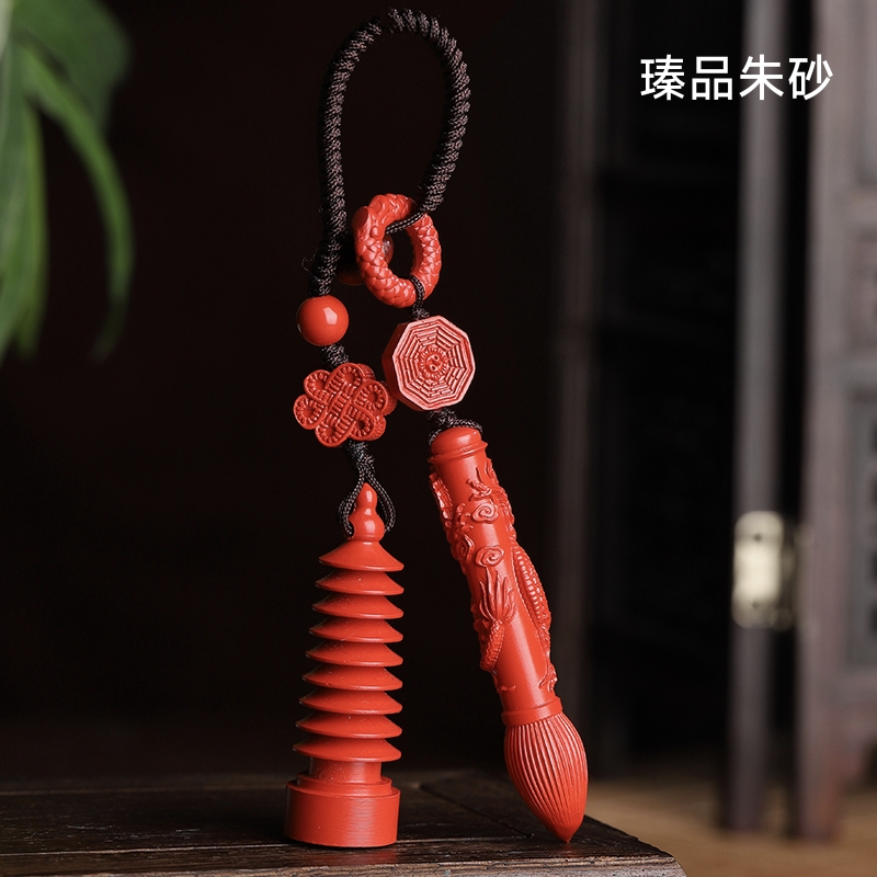 含辰砂工艺品含辰砂工艺品红砂2【文昌钥匙扣】