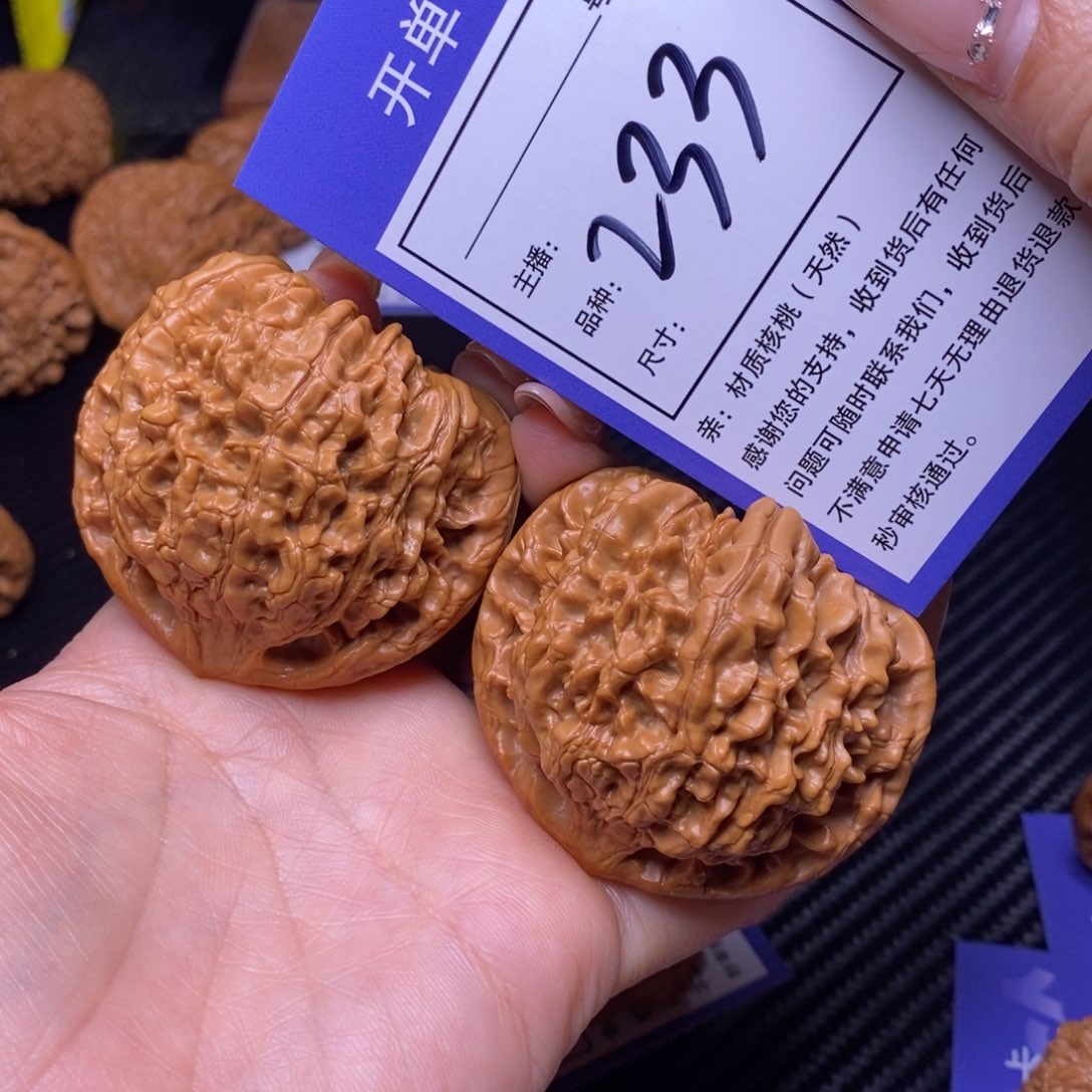 文玩核桃把件53官帽233