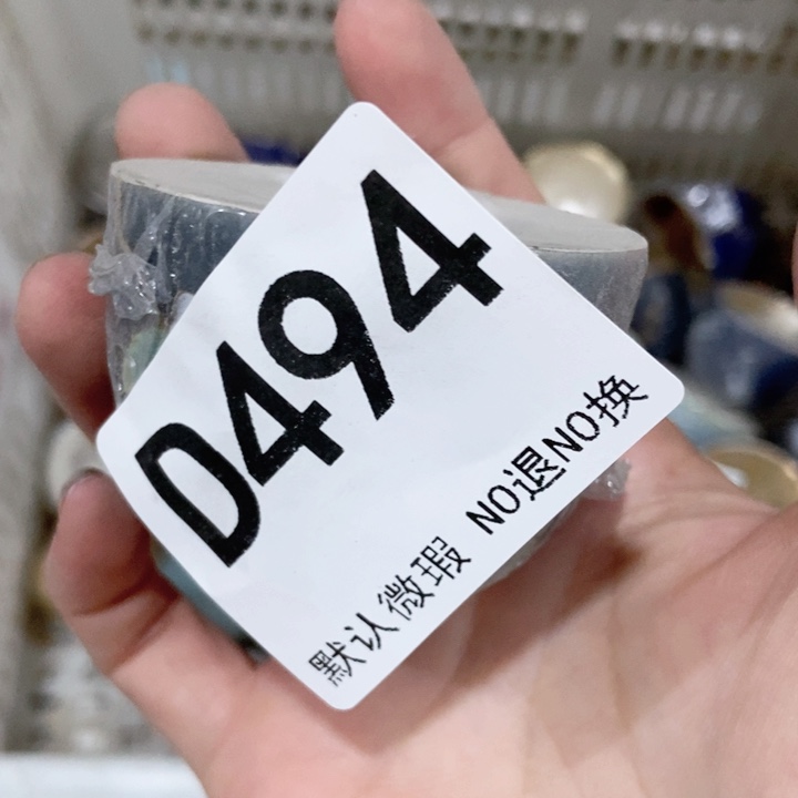 茶具微瑕，介意勿拍