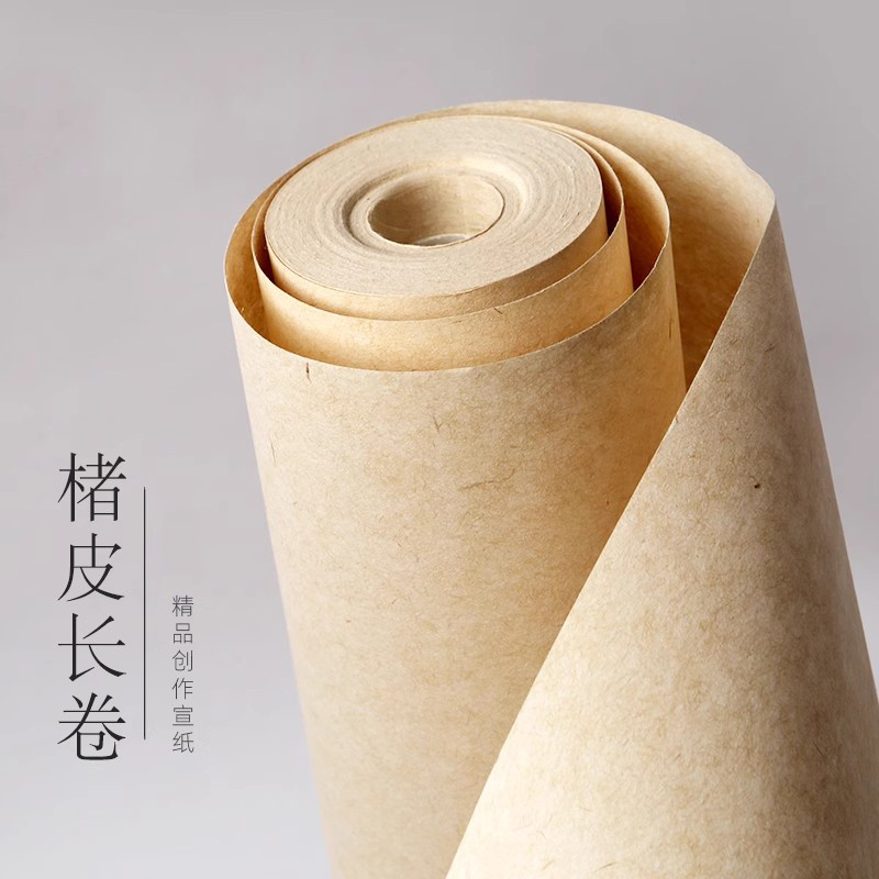 【境界灵感】仿古褚皮长卷宣纸书法国画创作专用皮纸