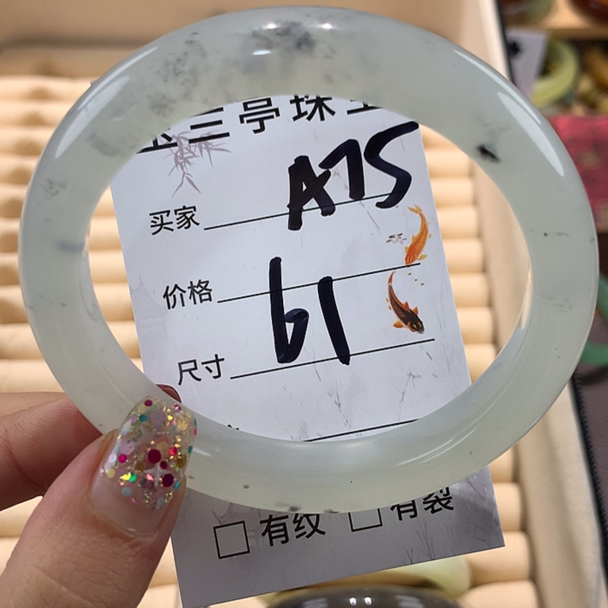 【闪购商品】蛇纹石玉手镯未镶嵌