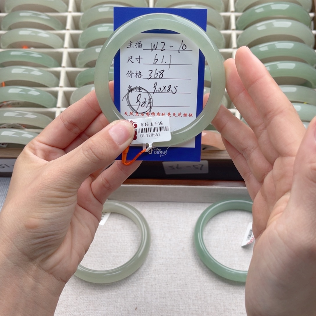 给***饭石英质玉未镶嵌手镯