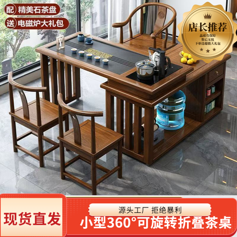 家用小型旋转移动功夫阳台家具烧水阳台茶桌茶茶桌茶台一整套