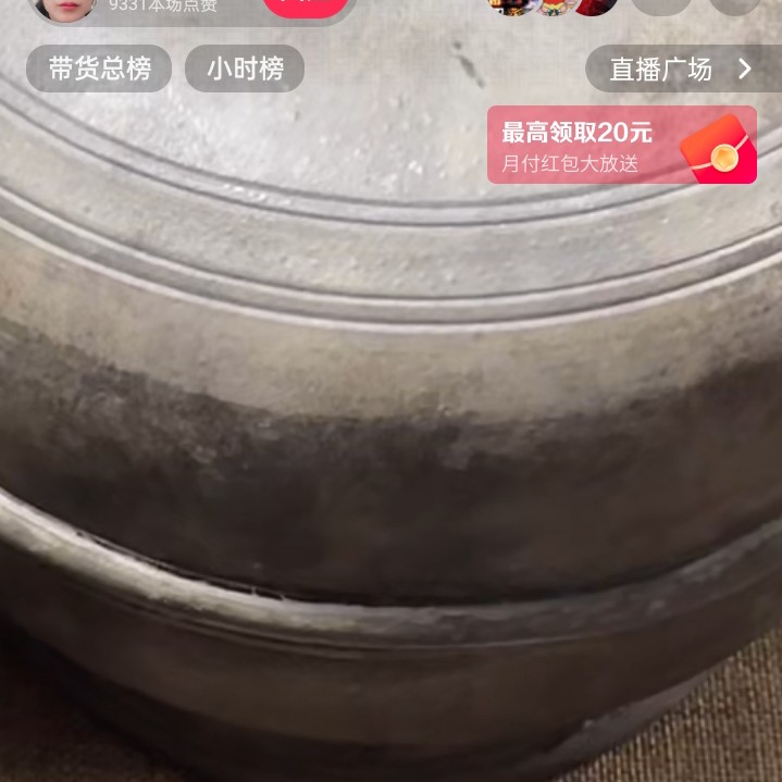 文玩开门成对铜器