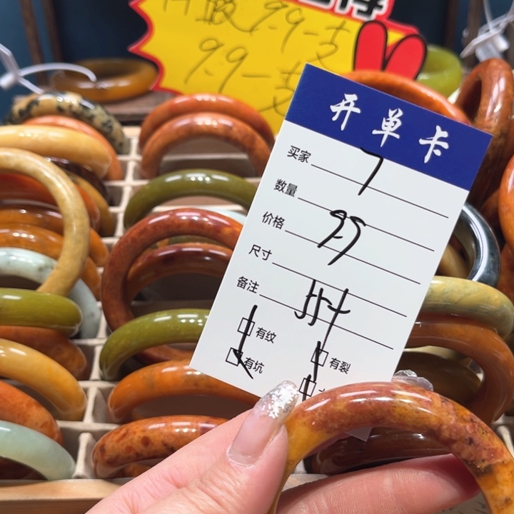 蛇纹石玉手镯未镶嵌（****