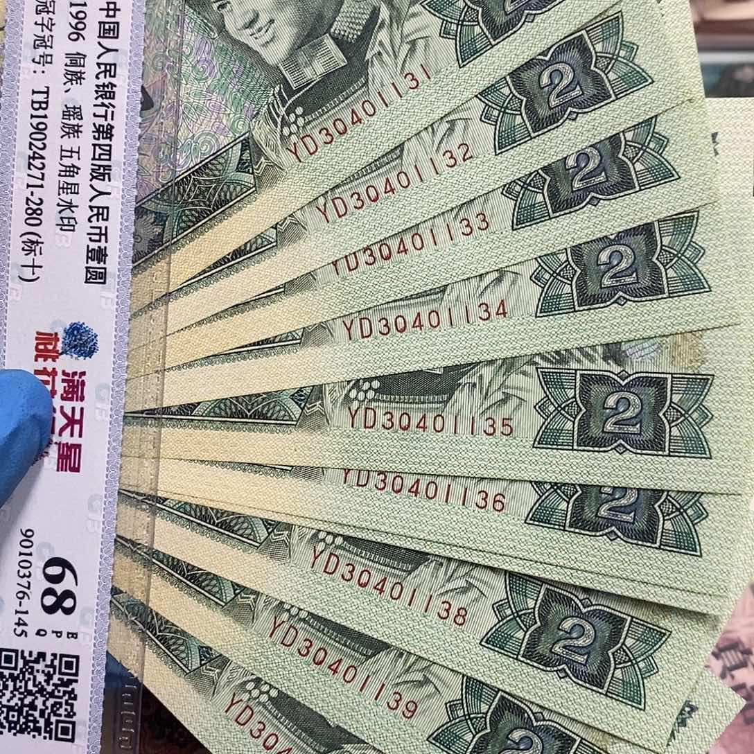 退市四版原图发902标十