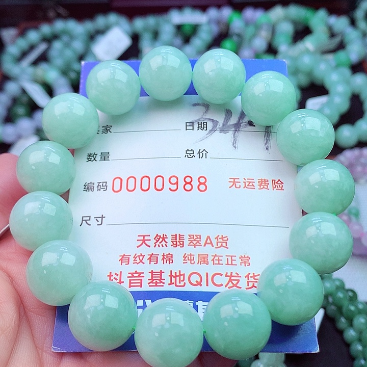 毛衣链未镶嵌翡翠