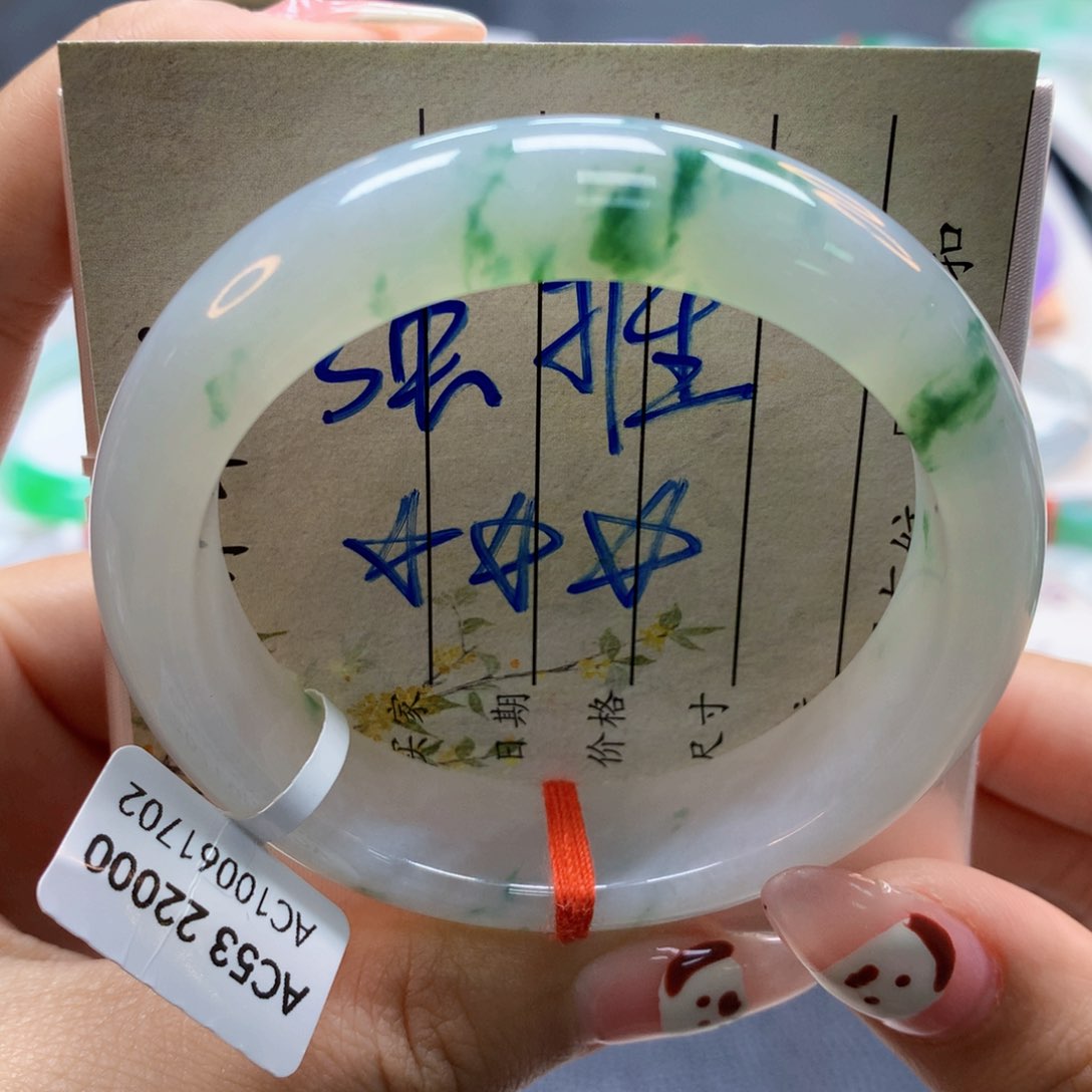 翡翠手镯未镶嵌54正（莫莫26）性价比13号