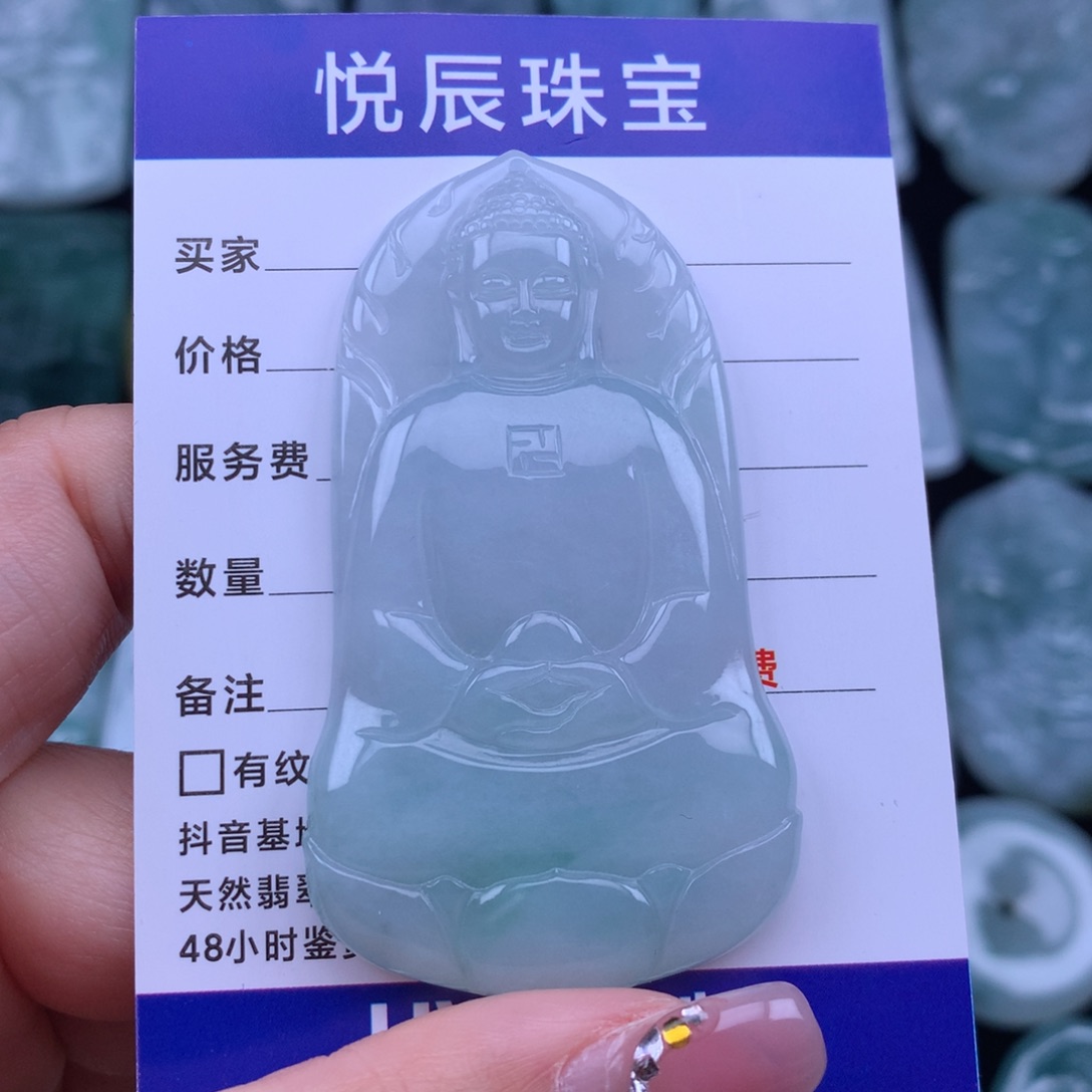 翡翠颈饰未镶嵌翡翠大日如来