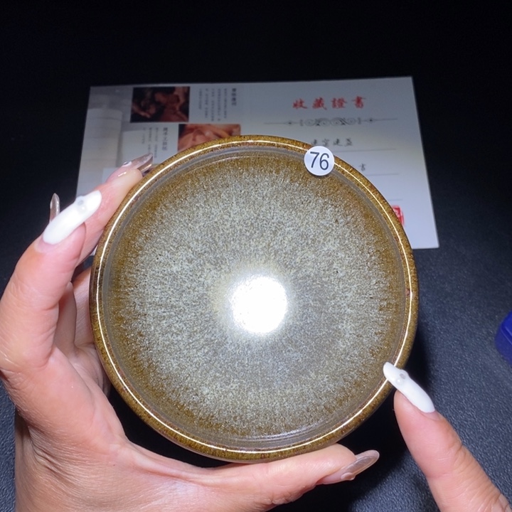 茶盏               76
