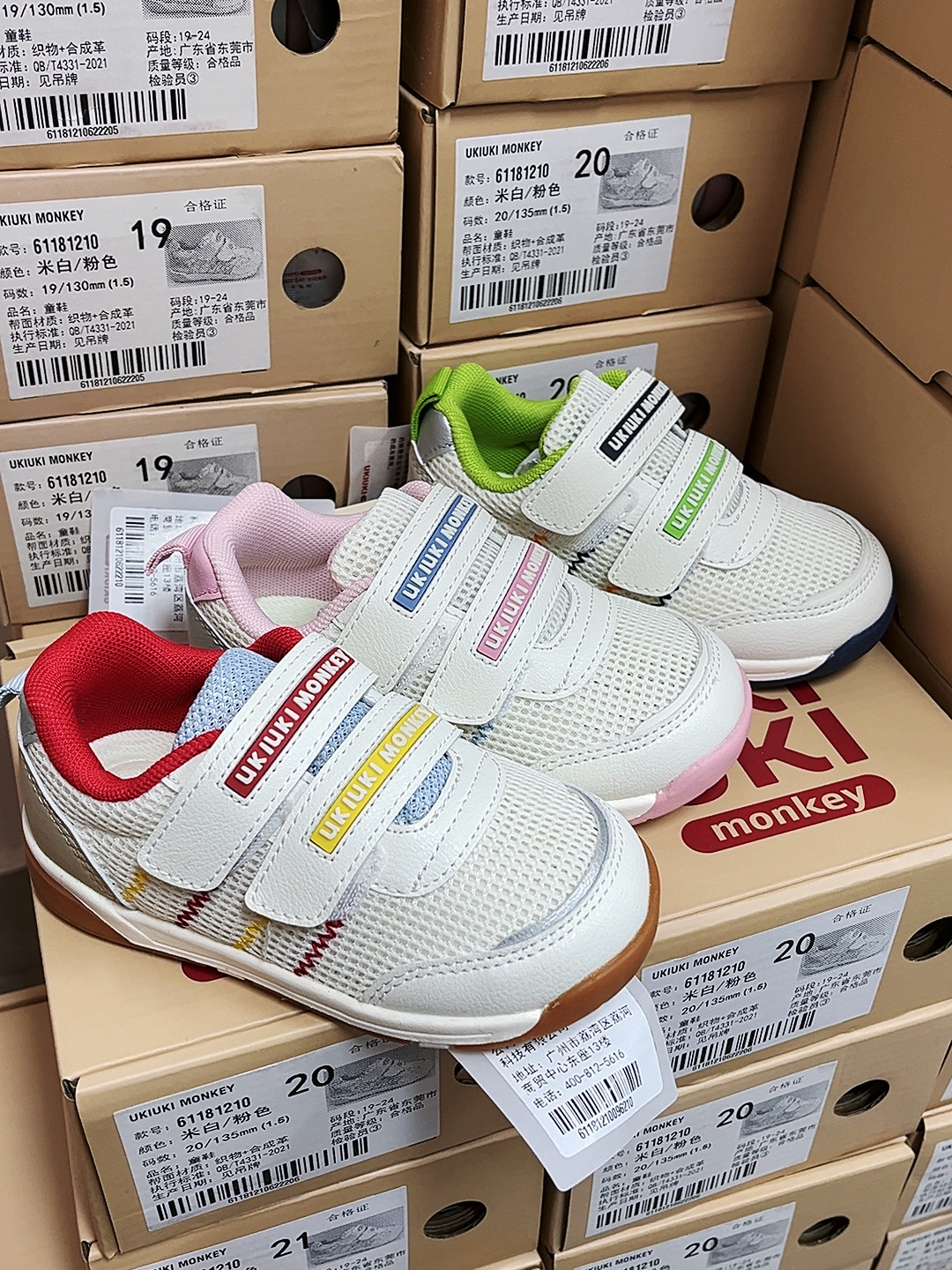 UKIU家童鞋宽鞋头宽趾脚宽小童软底透气婴儿鞋机能鞋LUCKY学步鞋