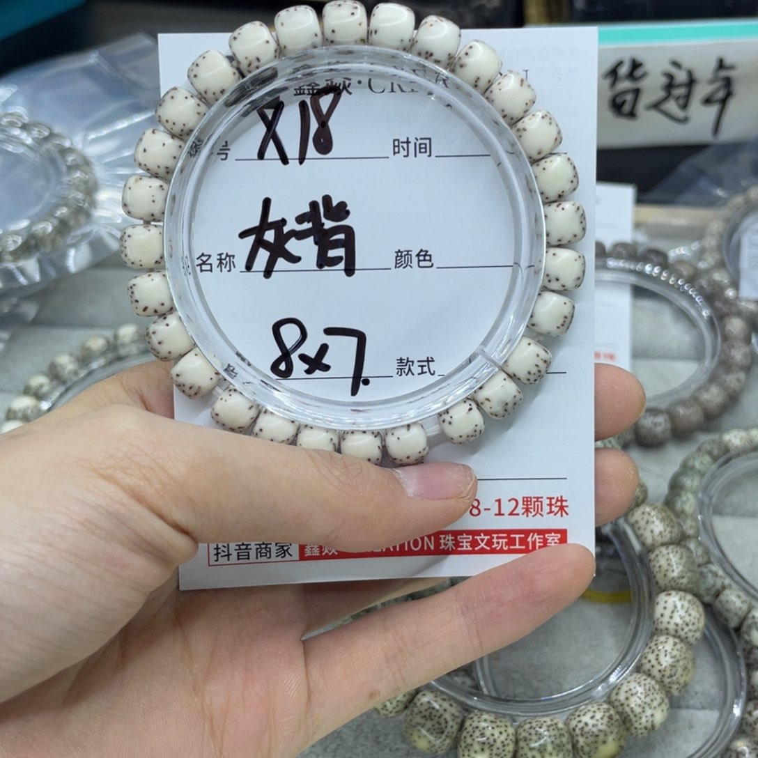 星月菩提手串驴*河豚