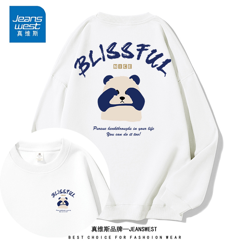 真维斯秋冬新款男女同款ins印花套头卫衣宽松百搭潮流打底上衣